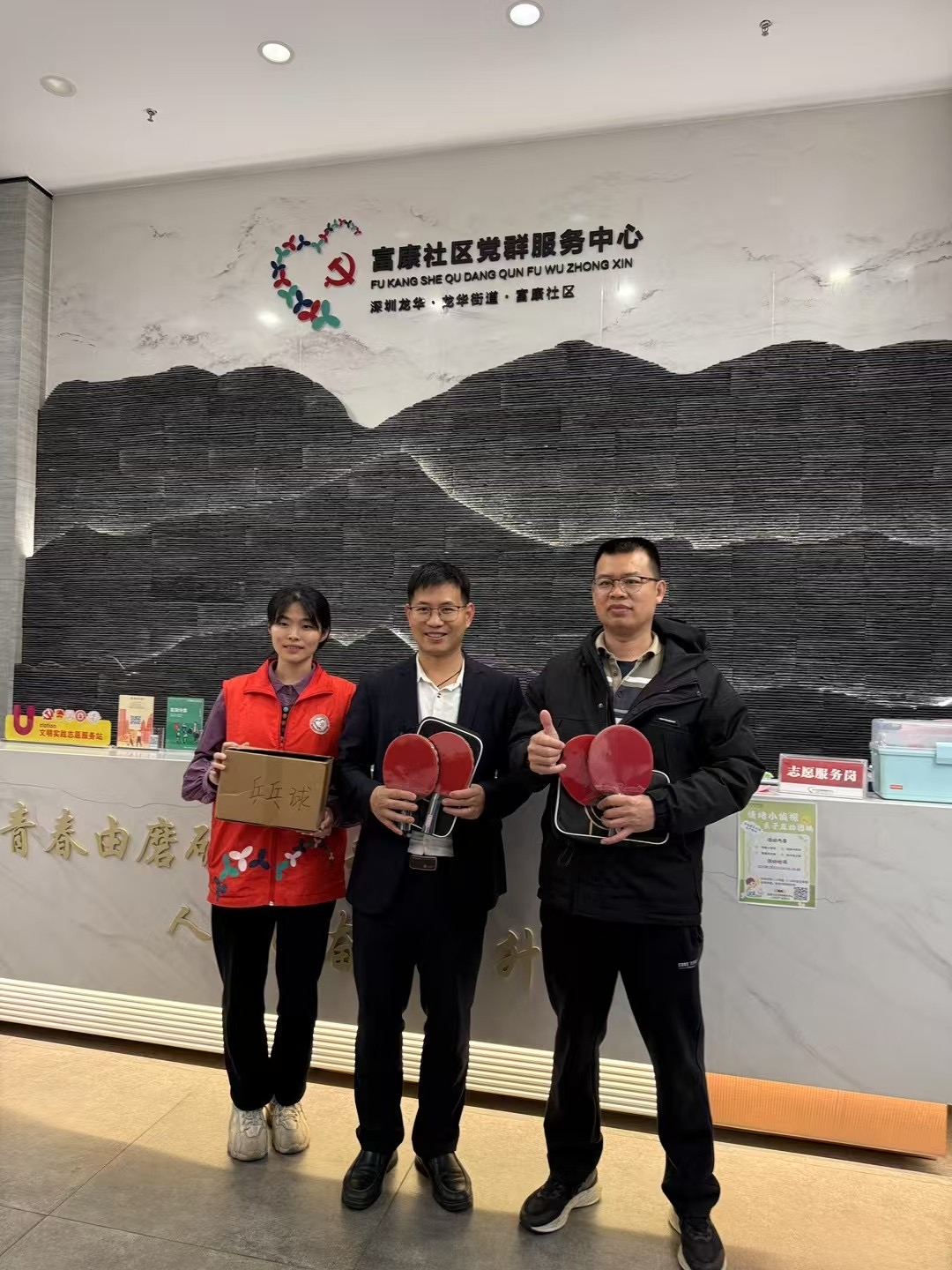 企業(yè)攜手獻(xiàn)愛心 共筑社區(qū)運(yùn)動新活力
