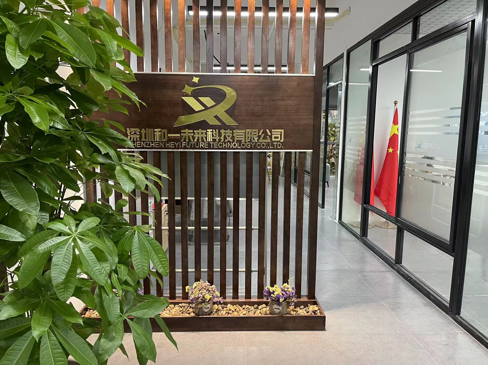 關(guān)于公司疫情防控和志愿者服務(wù)倡議的相關(guān)通知